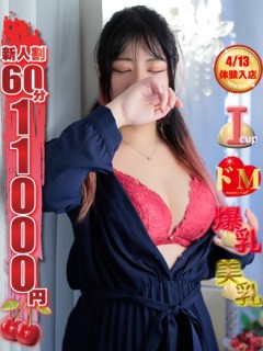 リムル