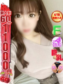 ミツリ