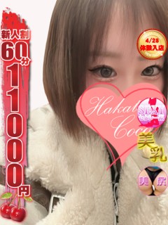 アヤハ
