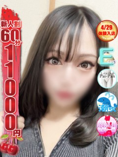 イブキ