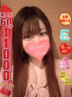 ニコ