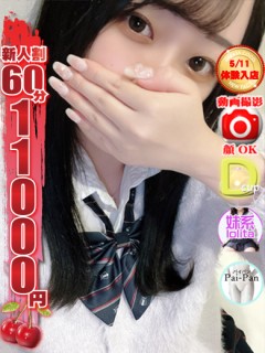 ネル