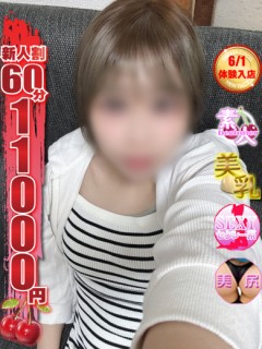 ビビ
