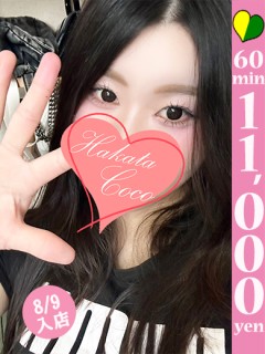 アイサ