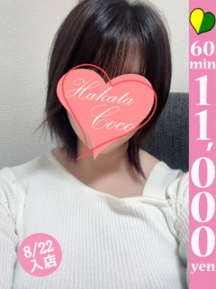 ハチ