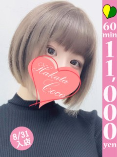 リツ