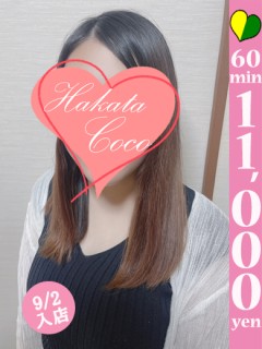 モモカ