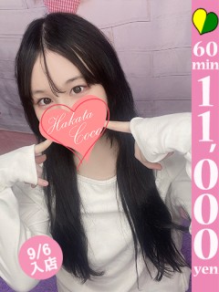 ミサキ