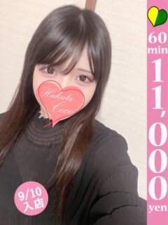 ラム