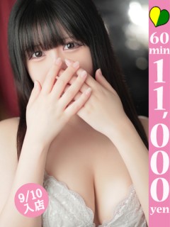 ラム