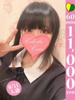 カグラ