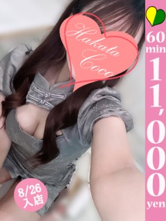 エミリア