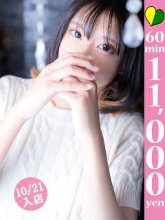 ツバサ